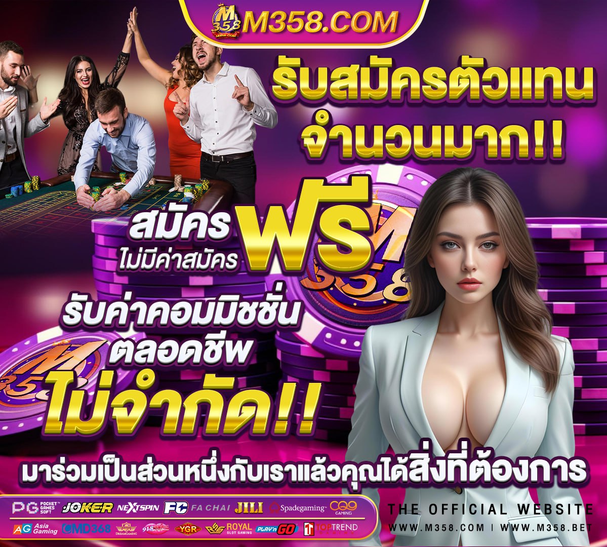 เว็บ สล็อต scb